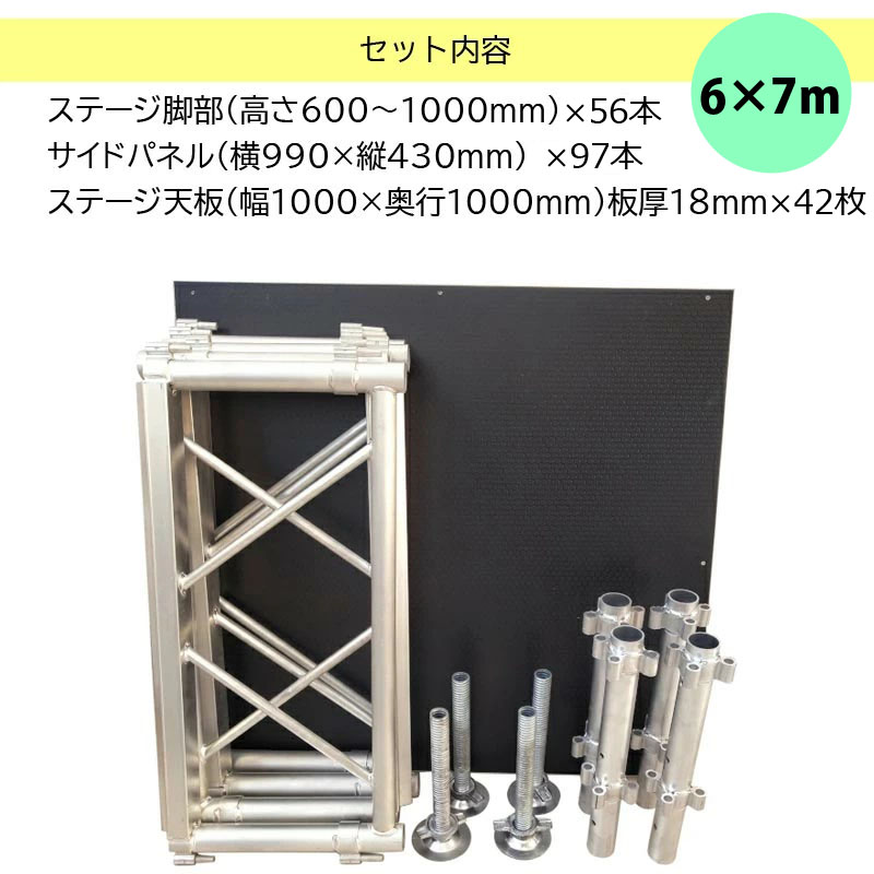 簡易ステージ・簡単組立