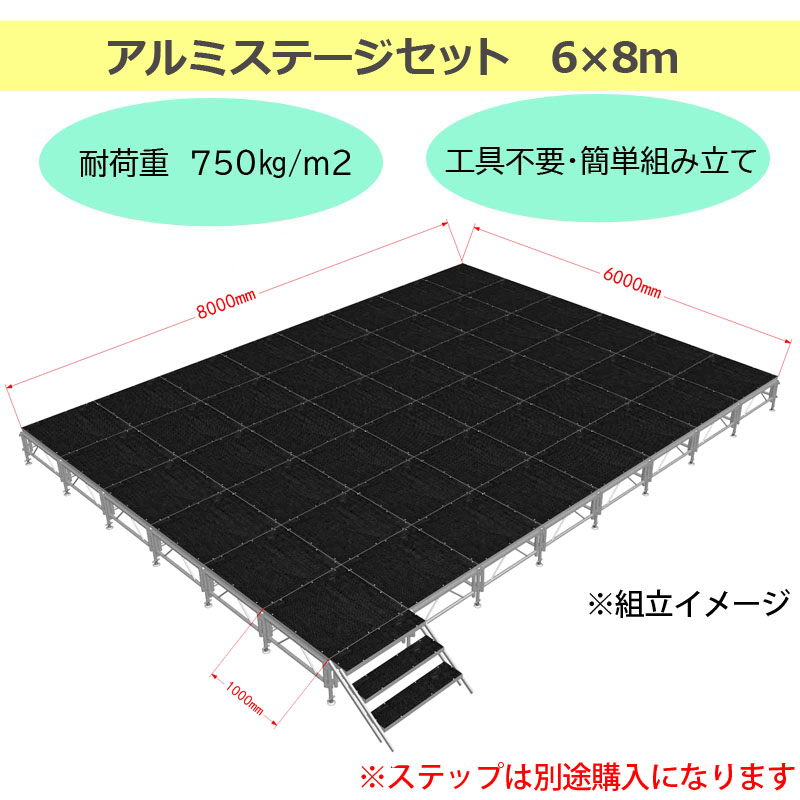 簡易ステージ・簡単組立