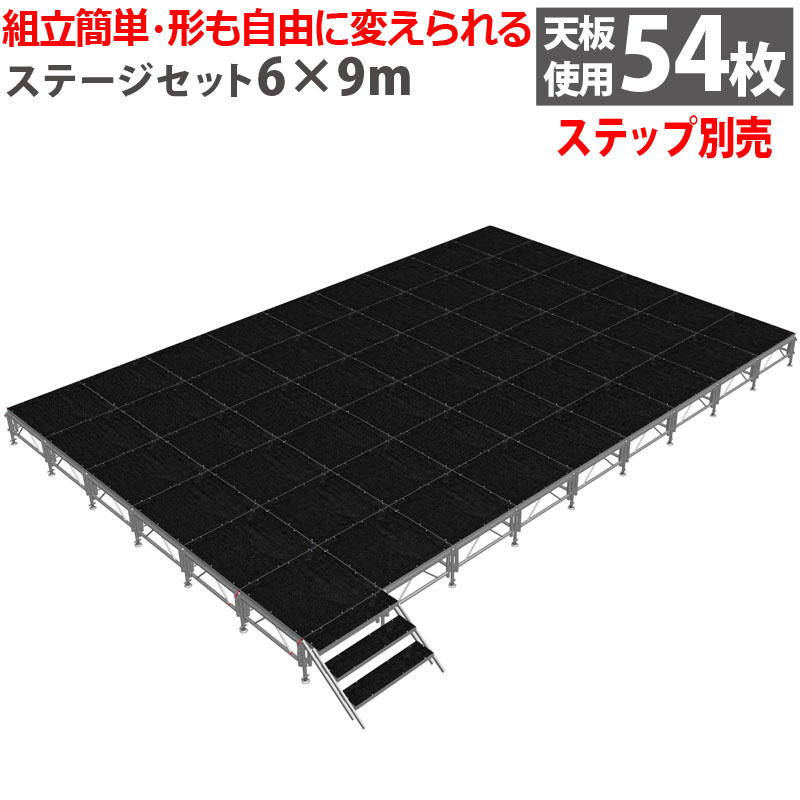 簡易ステージ・簡単組立