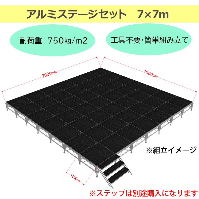 簡易ステージ・簡単組立