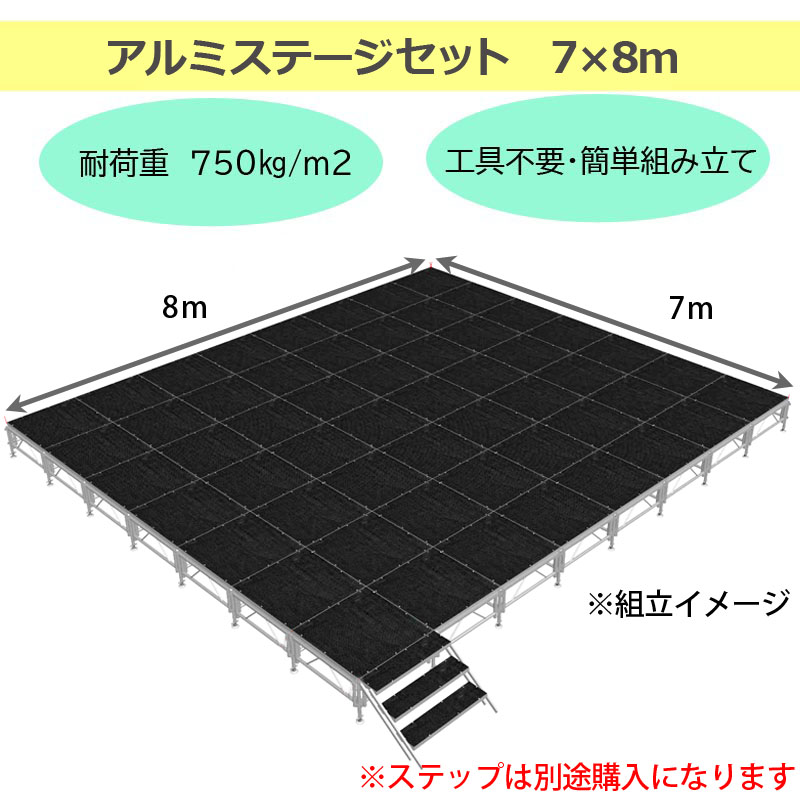 簡易ステージ・簡単組立