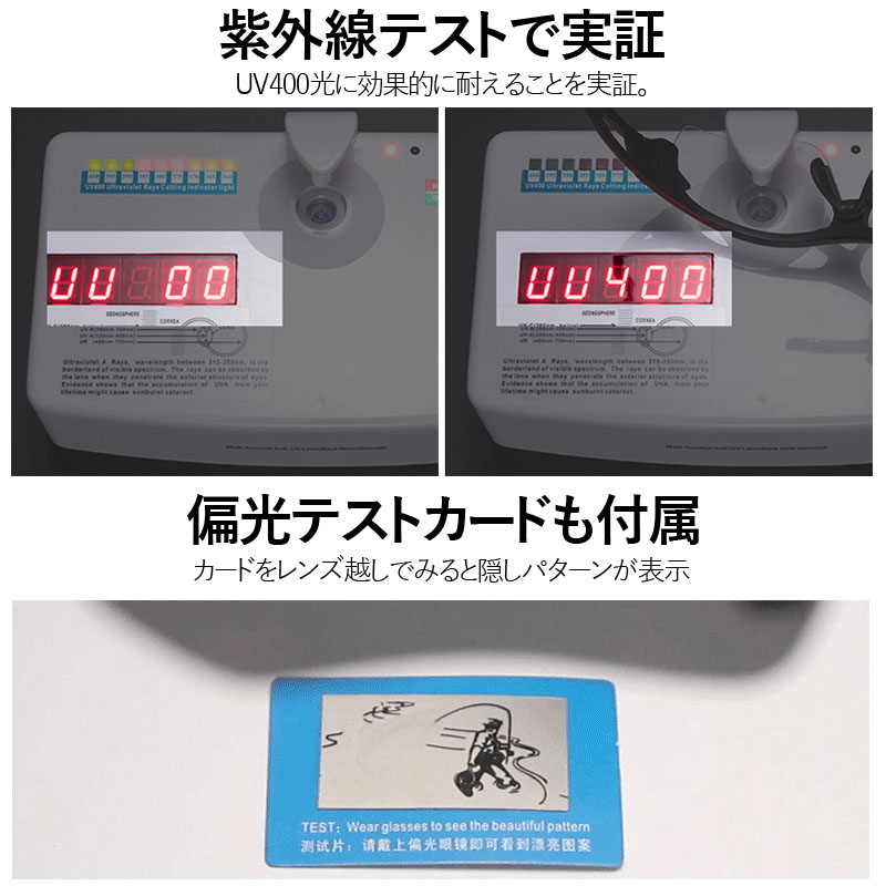 自転車サングラス