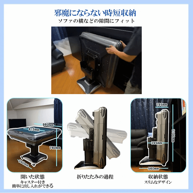 ニューモデルサイコロパネル"width="100%"