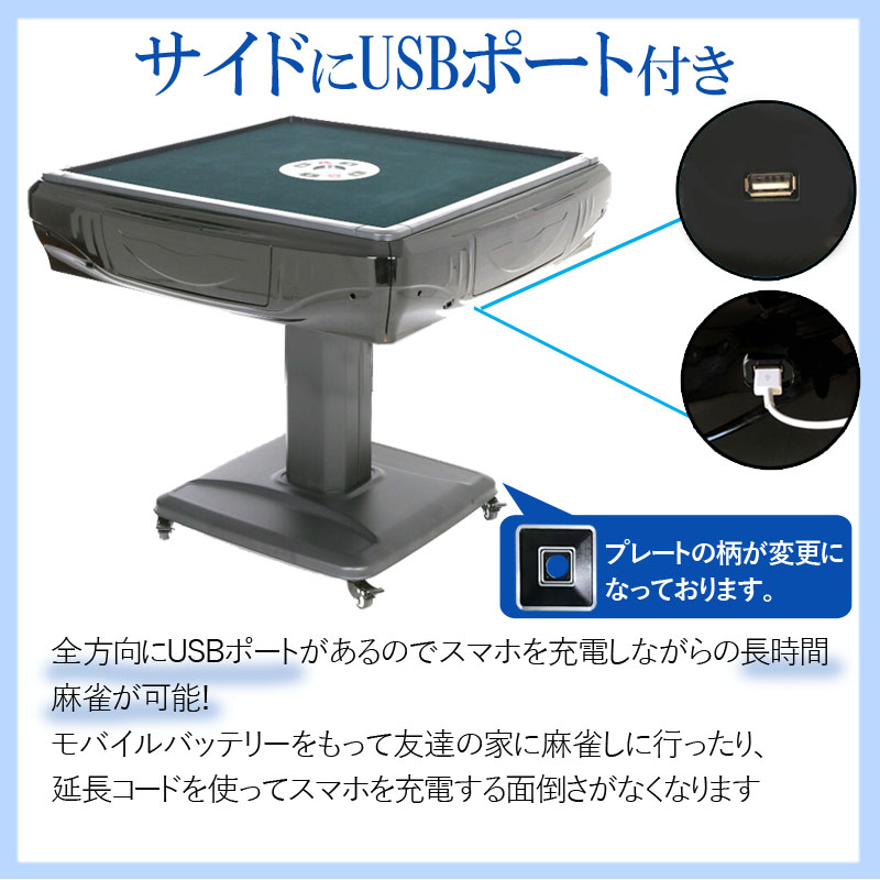 全自動麻雀卓 プレゼント実施中 折りたたみ式マージャン卓 雀荘牌33 