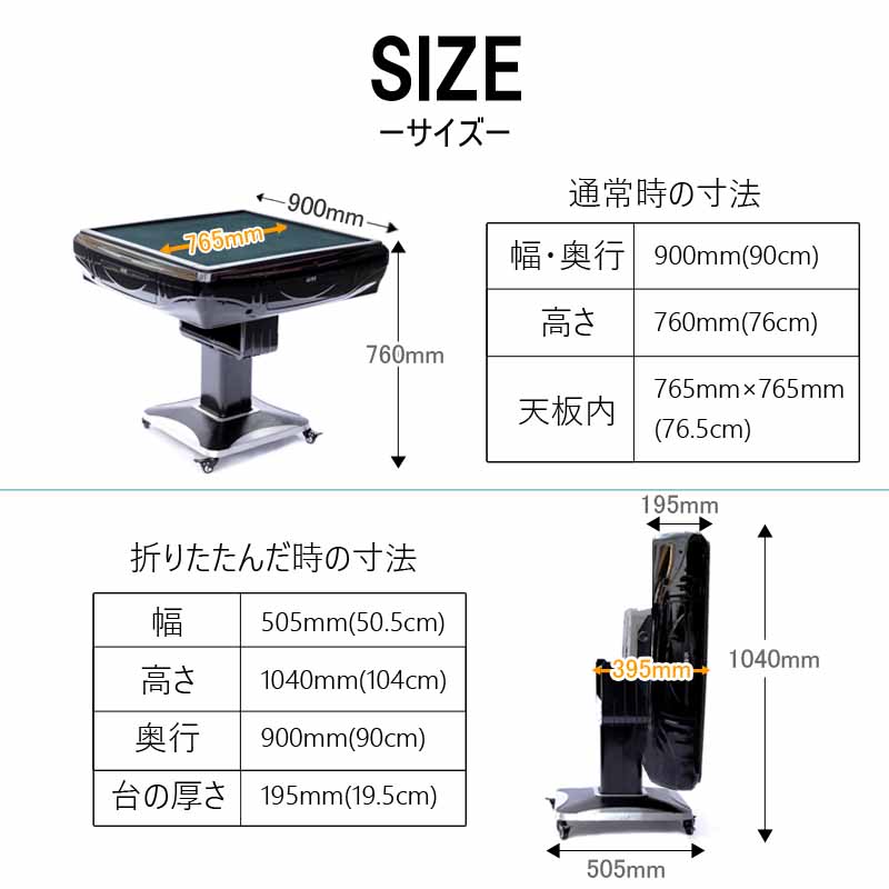 全自動麻雀卓xm28