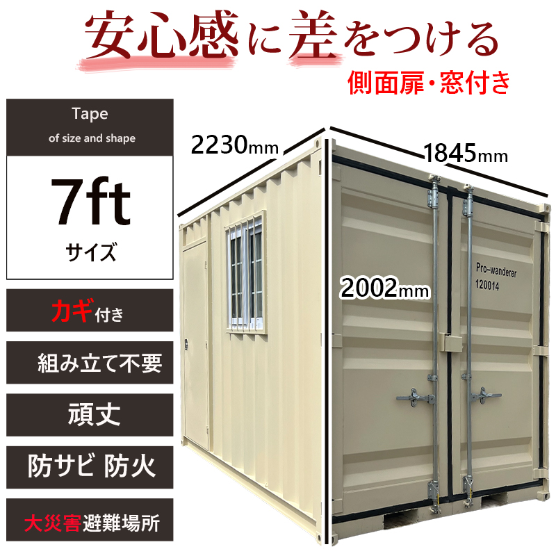 約6.9坪.外寸長さ978cm.大型コンテナ.アルミバン.倉庫.ワークスペース ドライスチールコンテナ 7ft 物置 コンテナ倉庫 コンテナハウス 大型