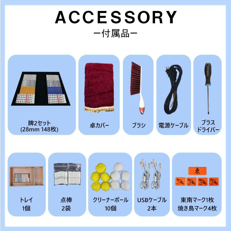 全自動麻雀卓jh33,33ミリ牌