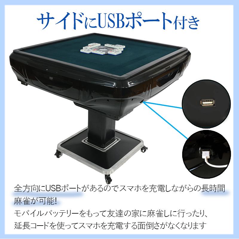 全自動麻雀卓jh33,33ミリ牌