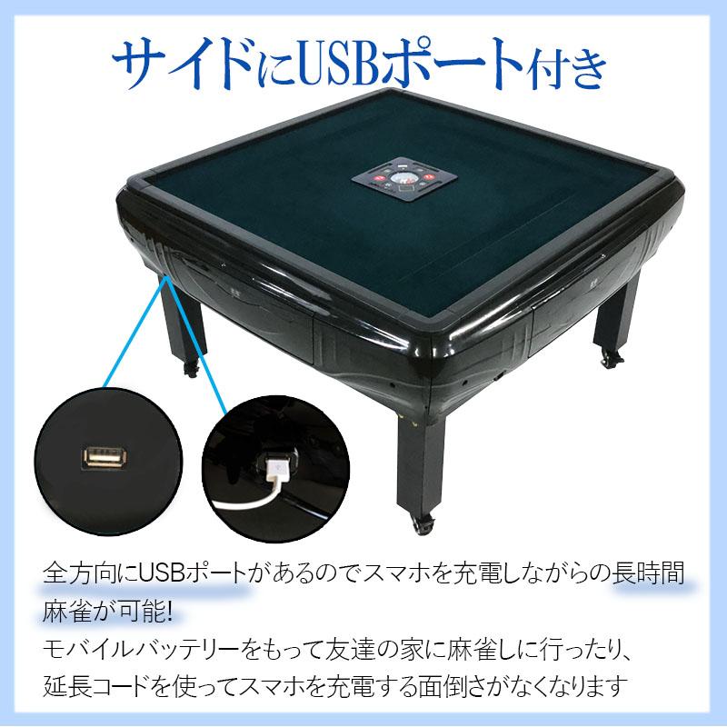 雀華 全自動麻雀卓 座卓 麻雀卓 麻雀セット 麻雀卓 全自動 麻雀 麻雀牌