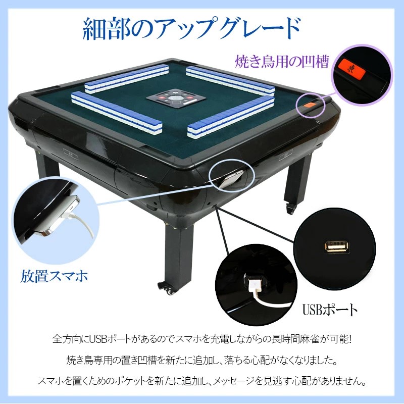 サムネイル,全自動麻雀卓zd-f-oml33