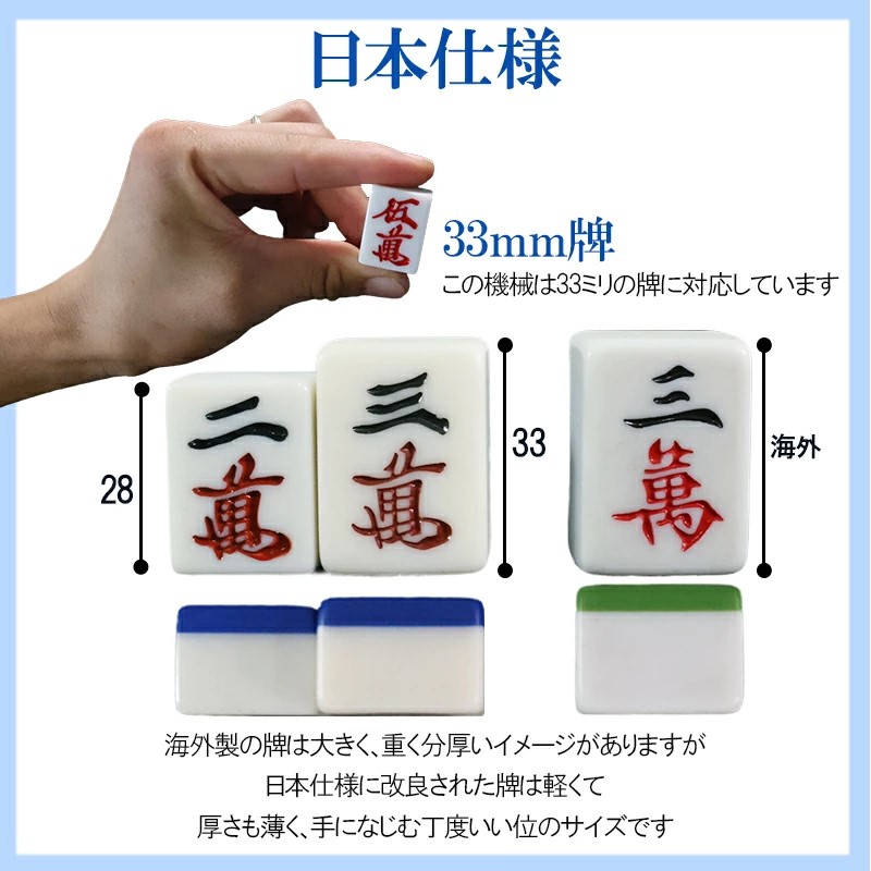 サムネイル,全自動麻雀卓zd-f-oml33