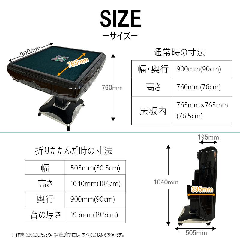 本格麻雀,全自動麻雀卓xm33