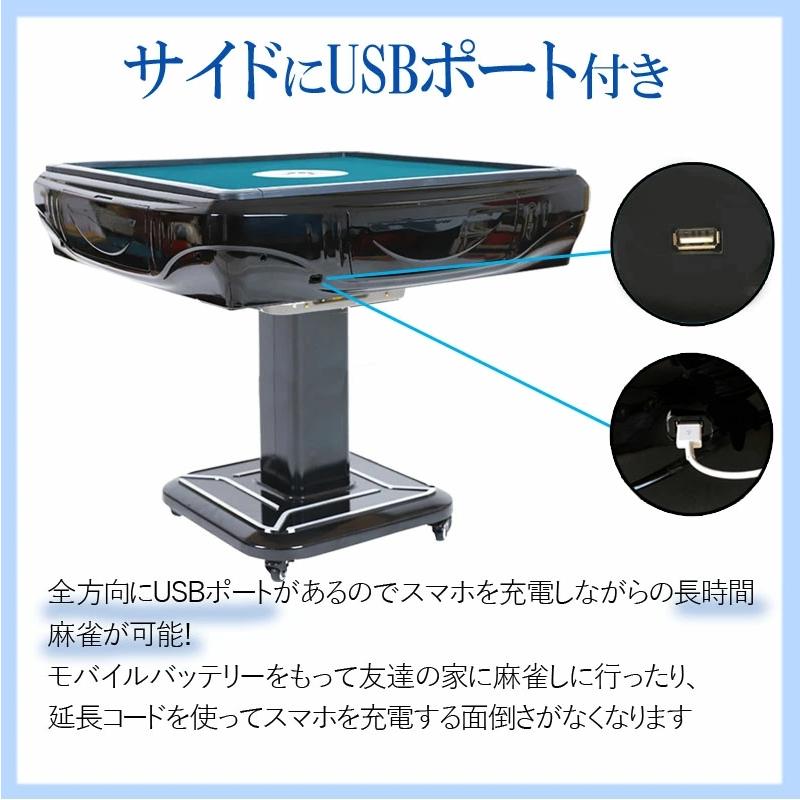 全自動麻雀卓hx28