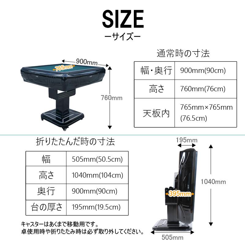 全自動麻雀卓hx33