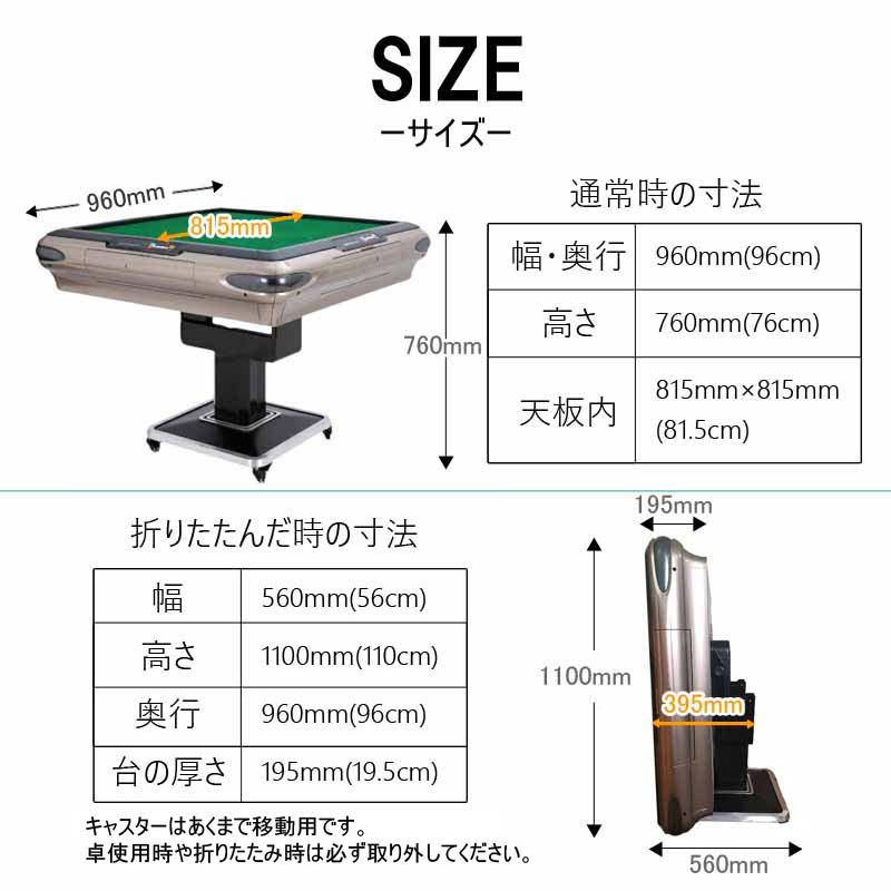 点数表示麻雀卓28ミリ" width="100%"