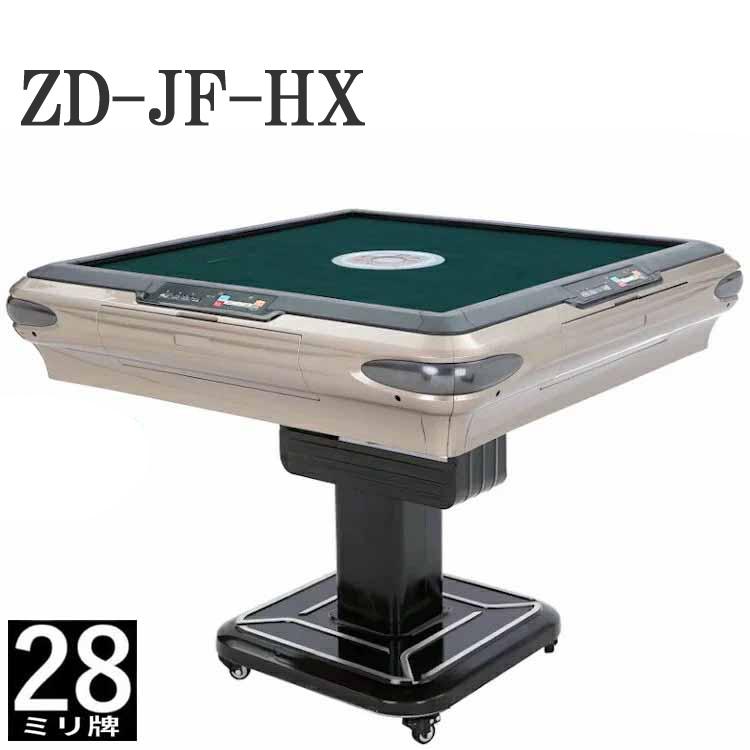 zd-jf-hx2t点数表示麻雀卓" width="100%"