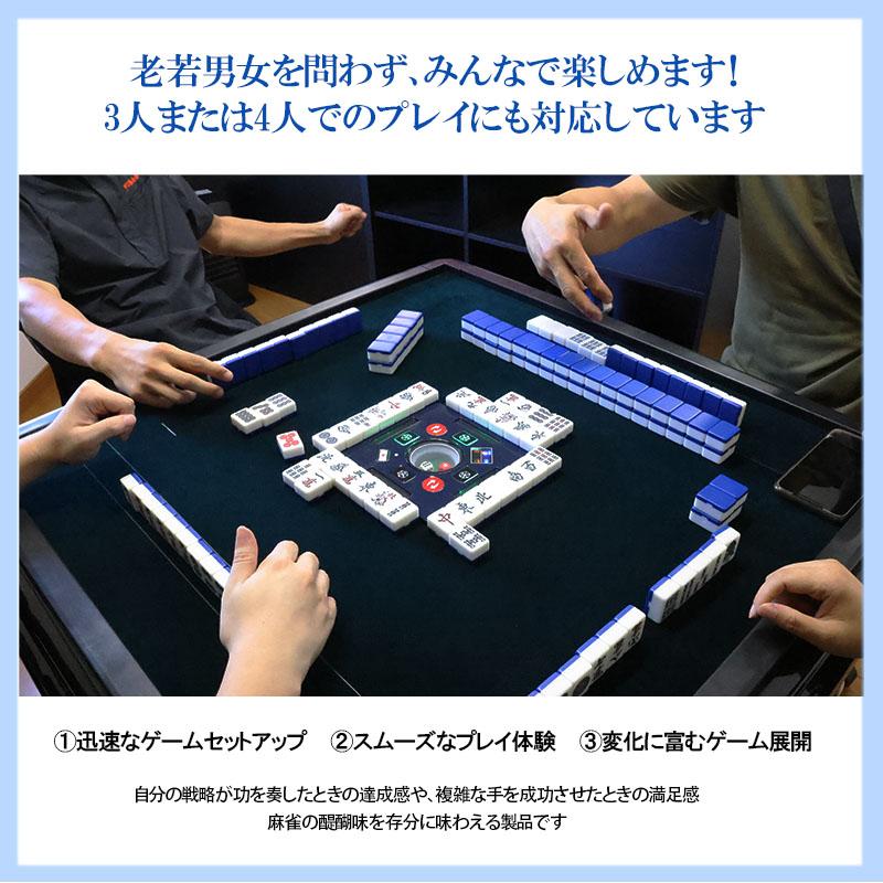 全自動麻雀卓点数表示zd-jf-hx"