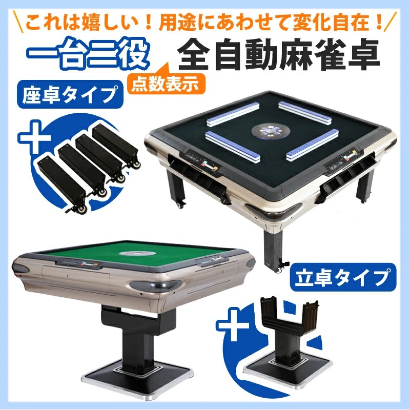 ニューモデルサイコロパネル" width="100%"