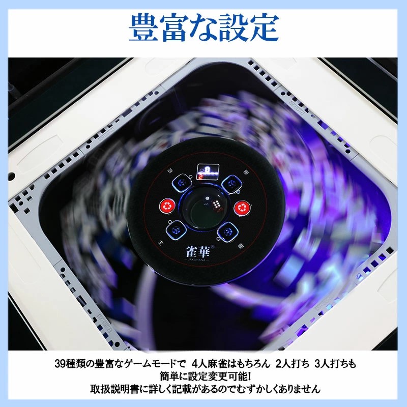 ニューモデルサイコロパネル" width="100%"