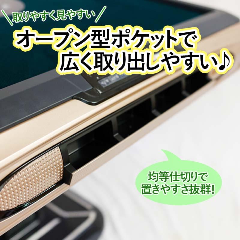 ニューモデルサイコロパネル" width="100%"