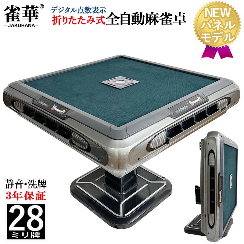 サムネ" width="100%"