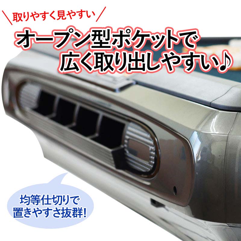 ニューモデルサイコロパネル" width="100%"