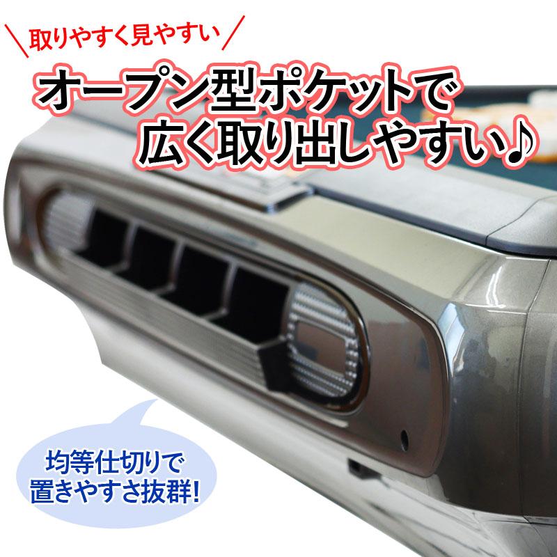 ニューモデルサイコロパネル" width="100%"
