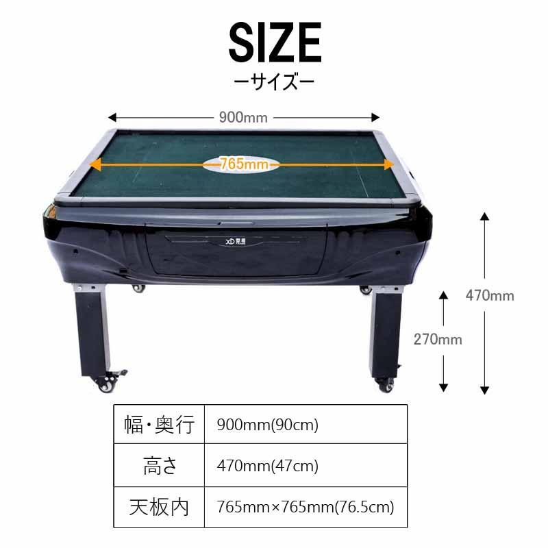 全自動麻雀卓om28