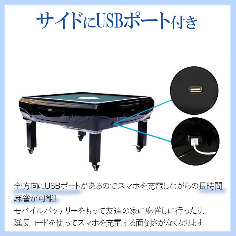 全自動麻雀卓om28