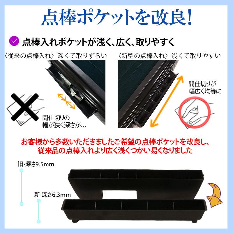 麻雀用具専門店 / 全自動麻雀卓「Newスパイダー＃」