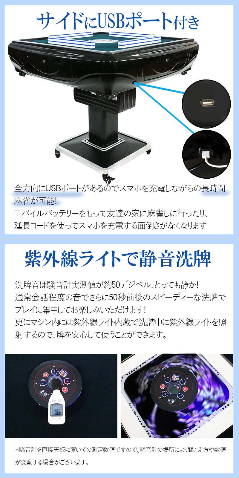 本格麻雀