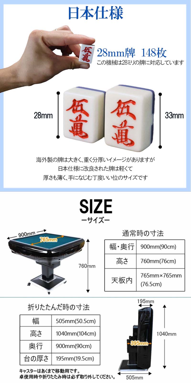 本格麻雀