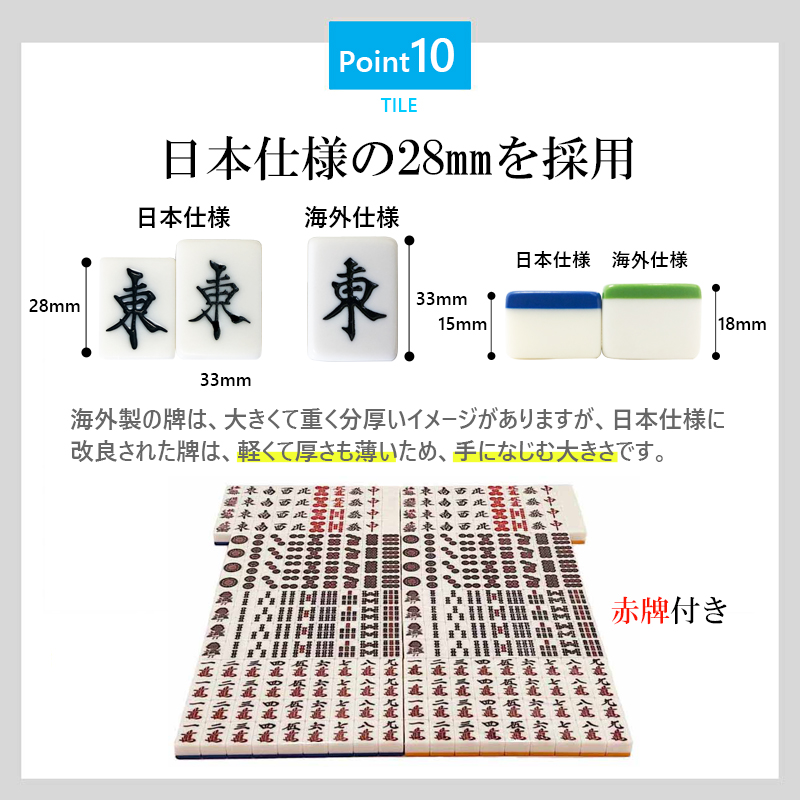 雀華 全自動麻雀卓 麻雀卓 麻雀セット 麻雀卓 全自動 麻雀 麻雀卓