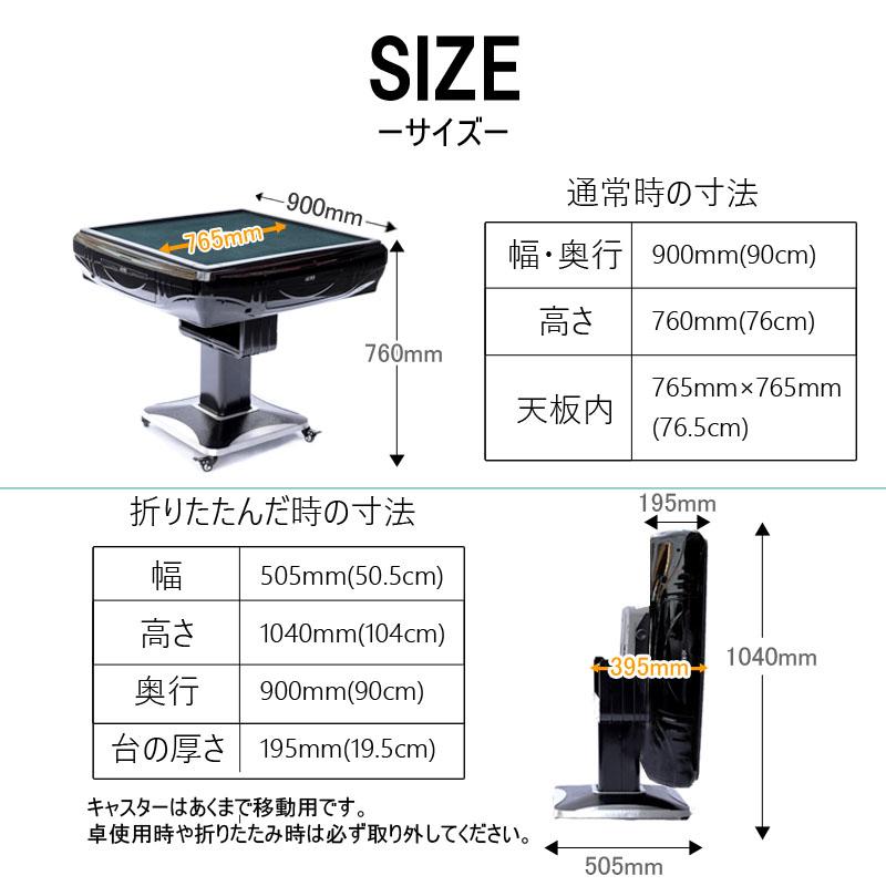 全自動麻雀卓xm33