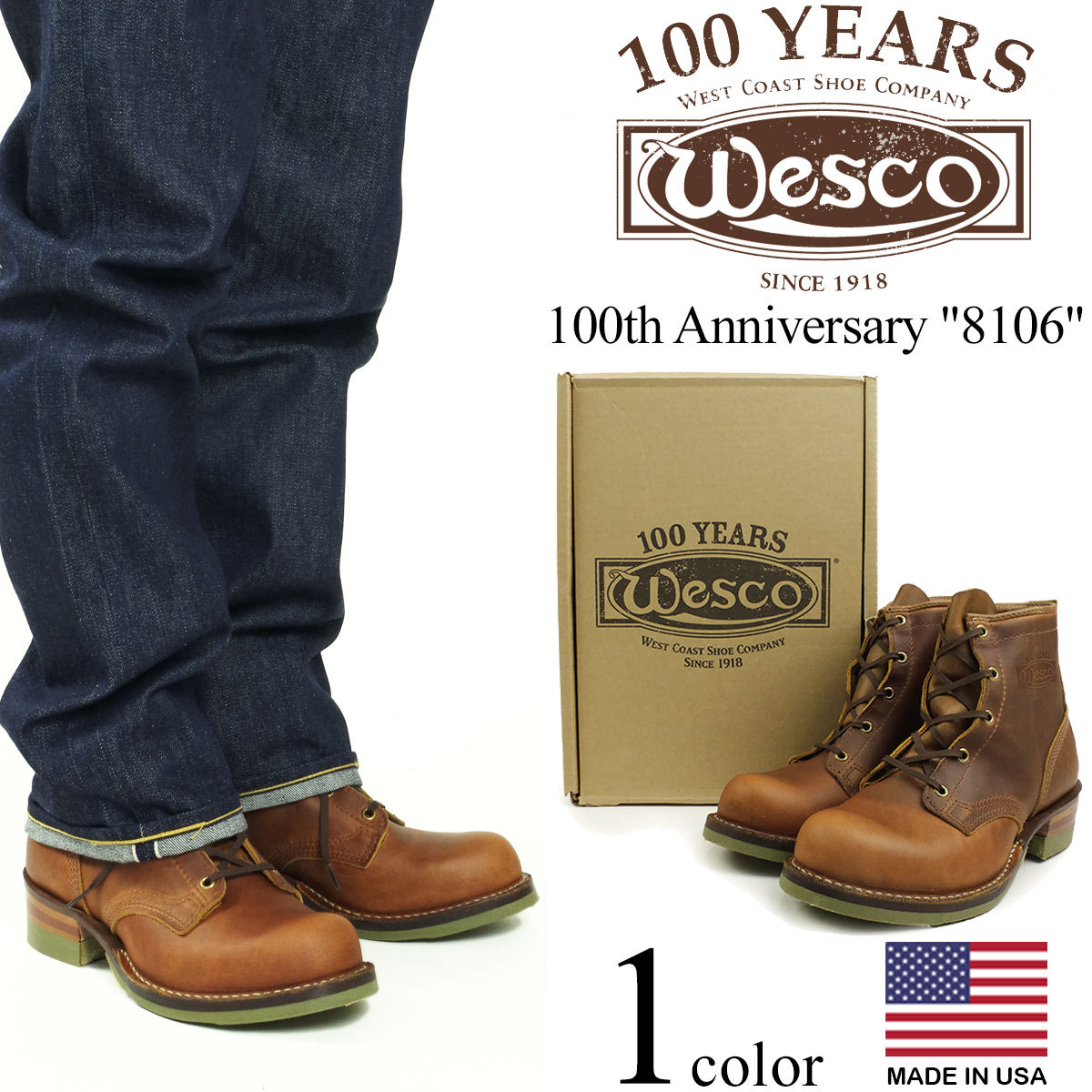 ウェスコ　Wesco #8106 100周年記念 ワークブーツ ｜ ウエスコ アメリカ製 米国製 限定モデル 100th Anniversary  Limited Edition MADE IN USA ハンドメイド 7