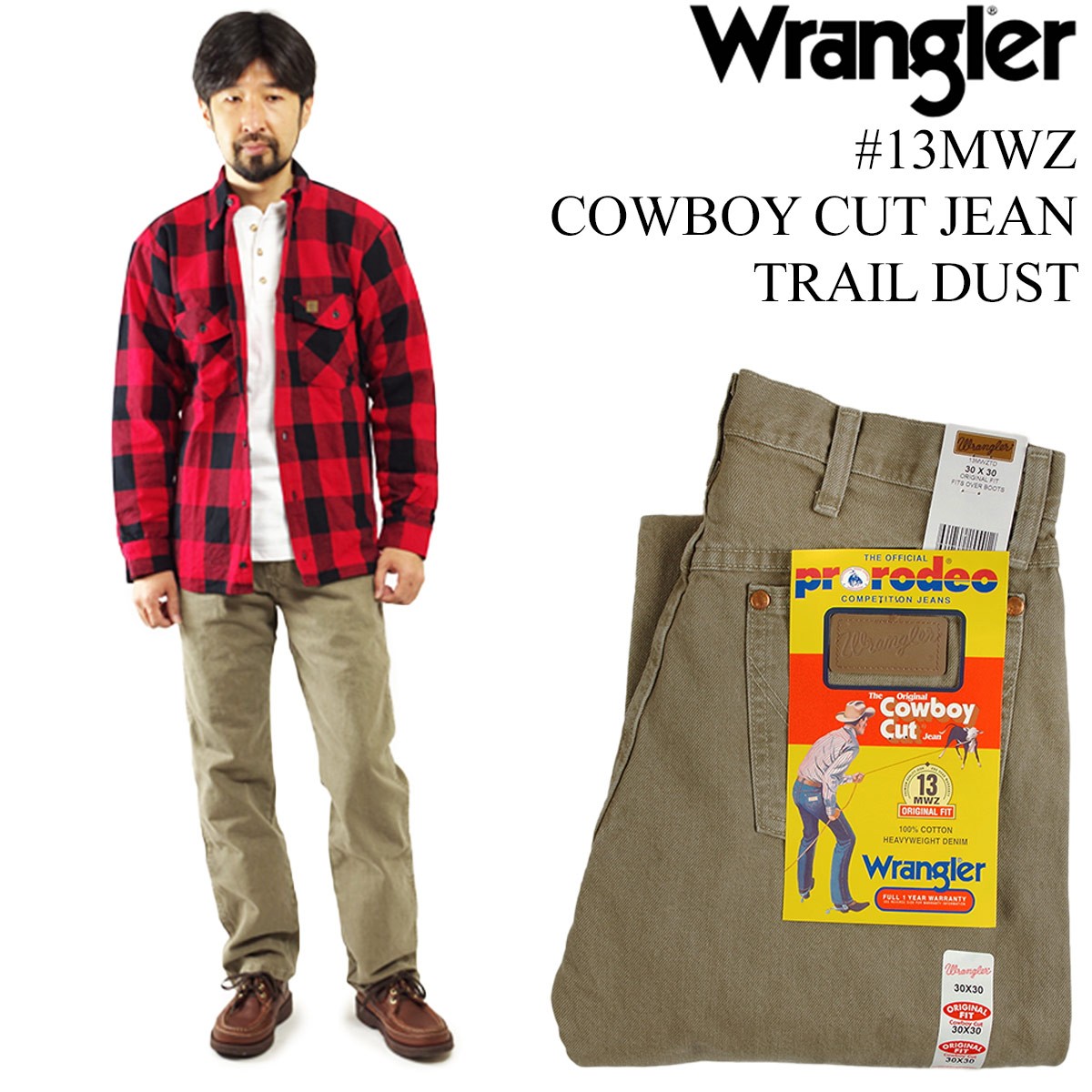 Wrangler ラングラー 13MWZ カウボーイカットジーン トレイル