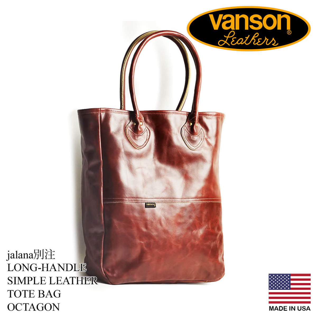 VANSON TOTE BAG バンソン トート バッグ ロングハンドル-