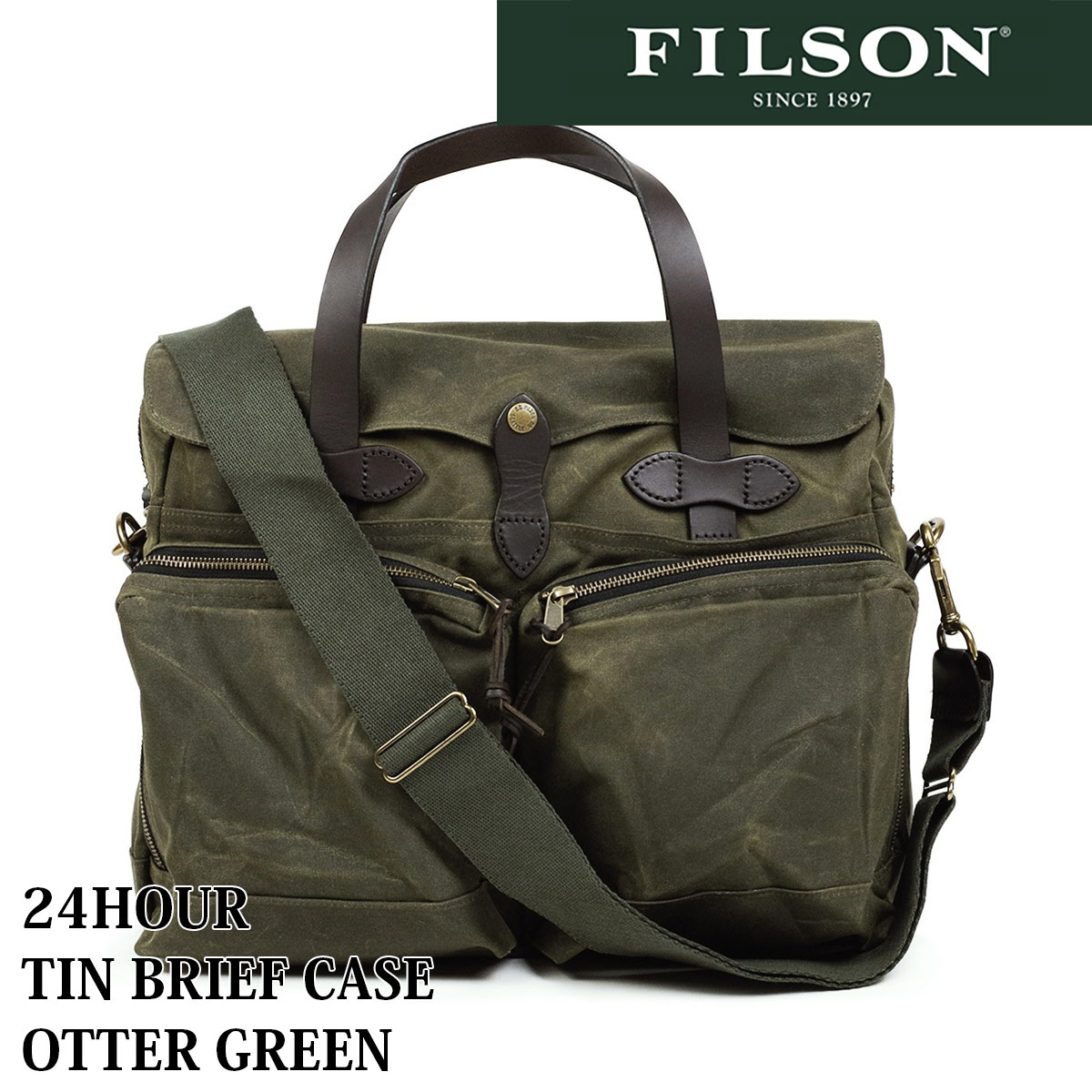 フィルソン FILSON 24アワー ティン ブリーフケース-