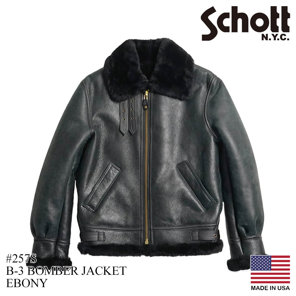 ショット SCHOTT 257S B-3 シープスキン ボマージャケット