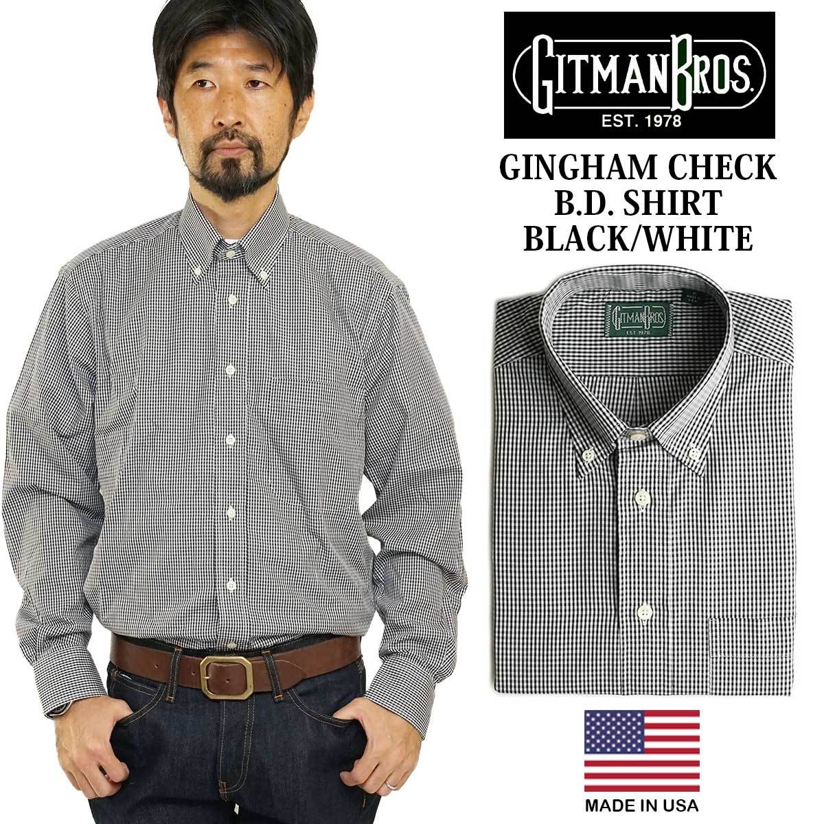 ギットマン ブラザーズ Gitman Bros. ギンガムチェック ボタンダウンシャツ ブラック/ホワイト アメリカ製 米国製 GINGHAM  CHECK B.D. SHIRT 長袖