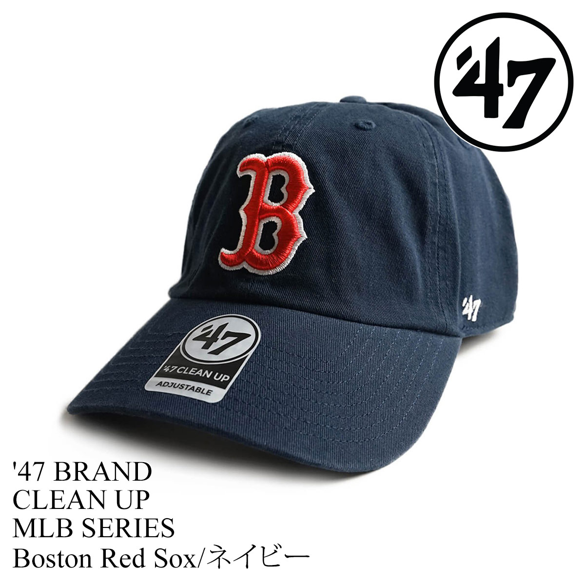 あくまで⇎ フォーティーセブン メンズ 帽子 アクセサリー Boston Red Sox ´47 Clean Up Adjustable