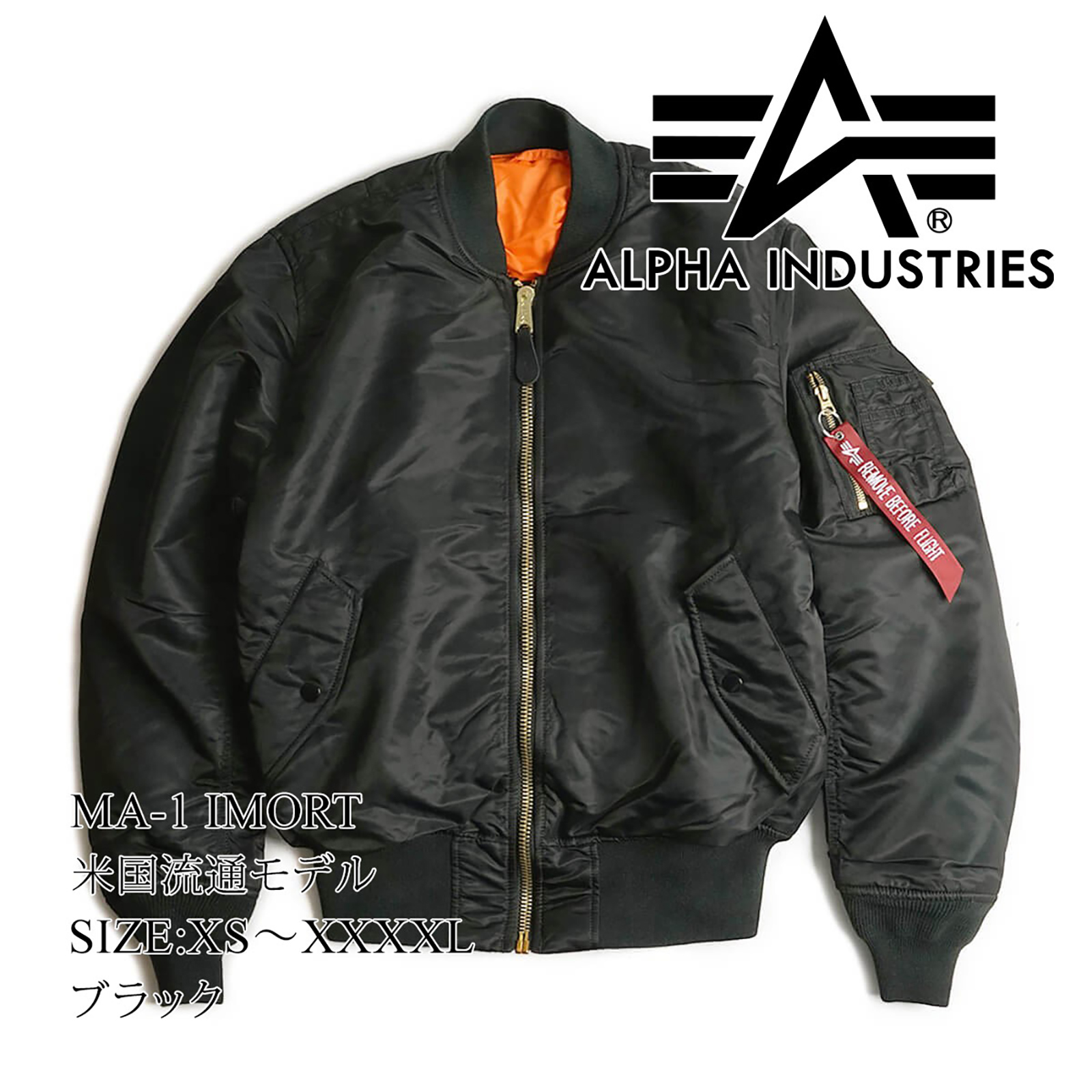 アルファ インダストリーズ ALPHA MA-1 フライトジャケット インポート ｜ MA1 メンズ ジャケット ALPHA INDUSTRIES  USAモデル 定番 シンプル レスキューオレン