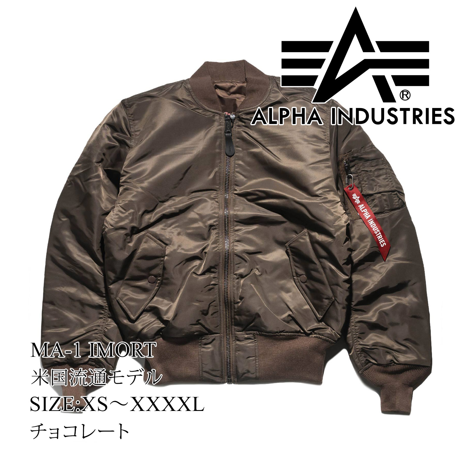 アルファ インダストリーズ ALPHA MA-1 フライトジャケット インポート ｜ MA1 メンズ ジャケット ALPHA INDUSTRIES  USAモデル 定番 シンプル レスキューオレン