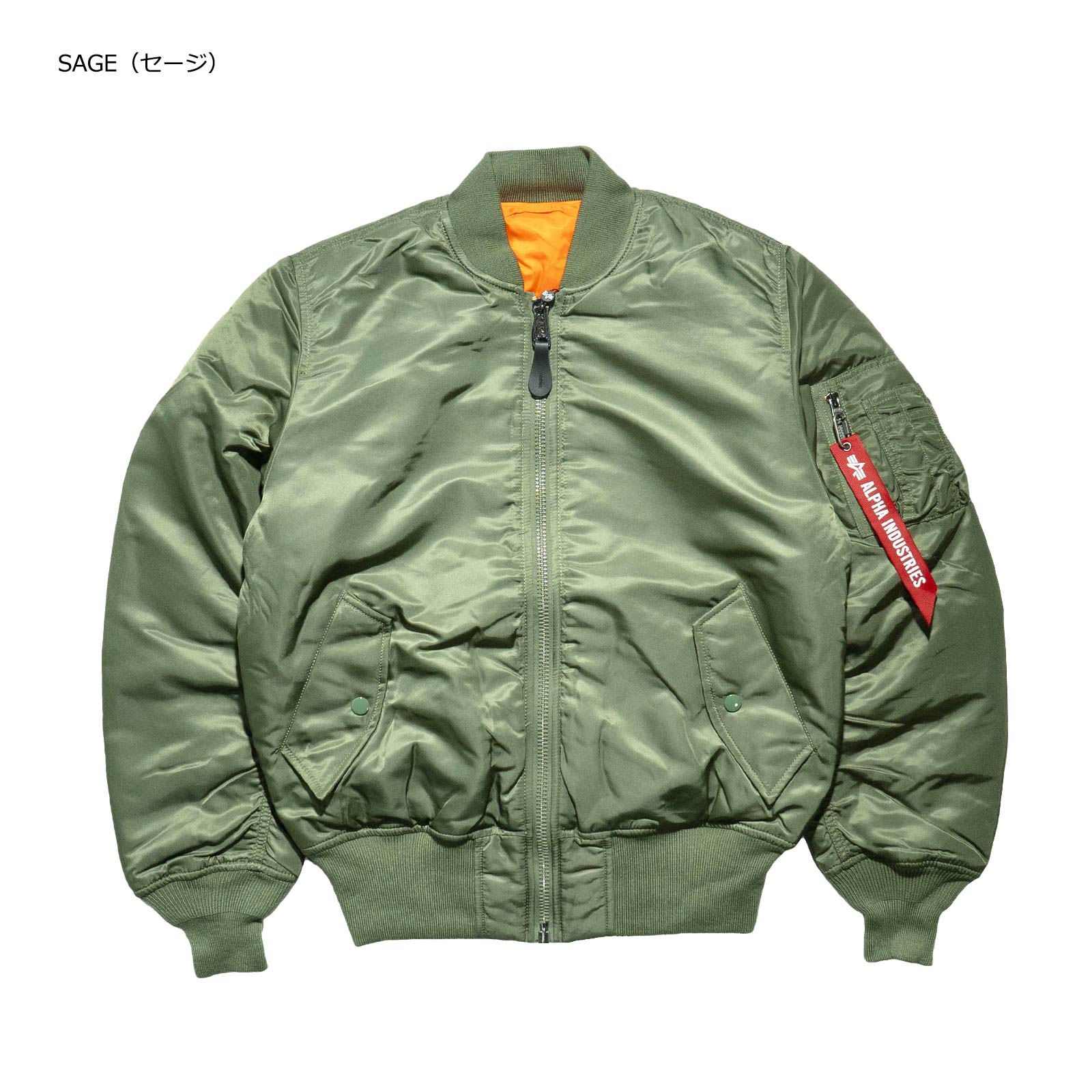 ALPHA INDUSTRIES MA-1 フライトジャケット XL アルファ Alpha Industries アルファ インダストリーズ ALPHA MA-1