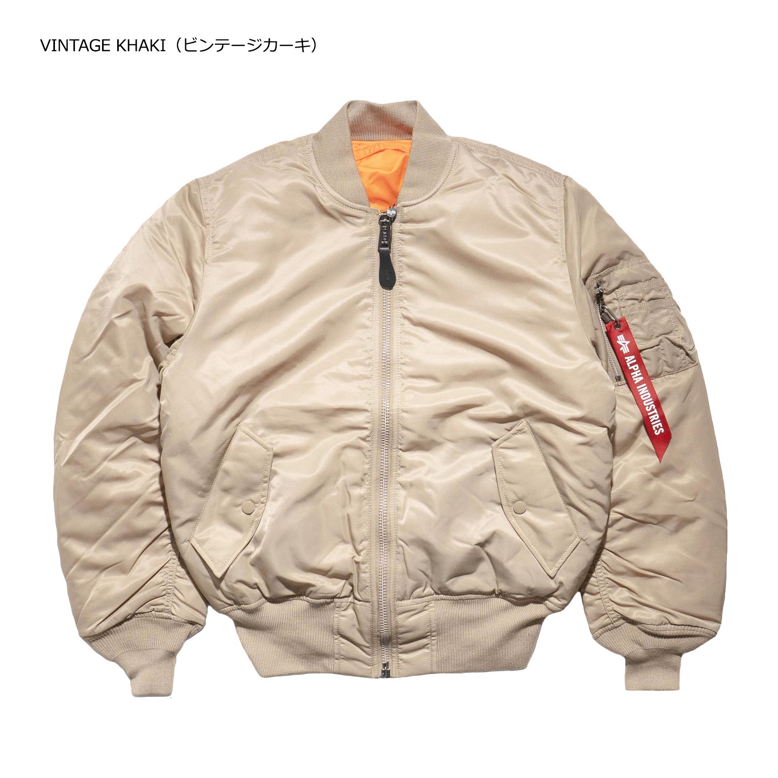 ALPHA INDUSTRIES アルファMA-1ジャケット 楽天市場】アルファ インダストリーズ ALPHA MA-1 フライト