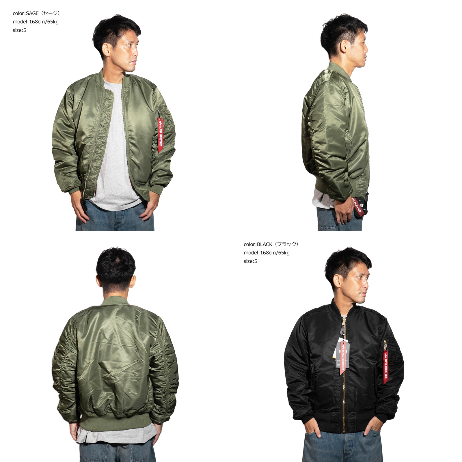 Alpha Industries アルファ インダストリーズ ALPHA MA-1