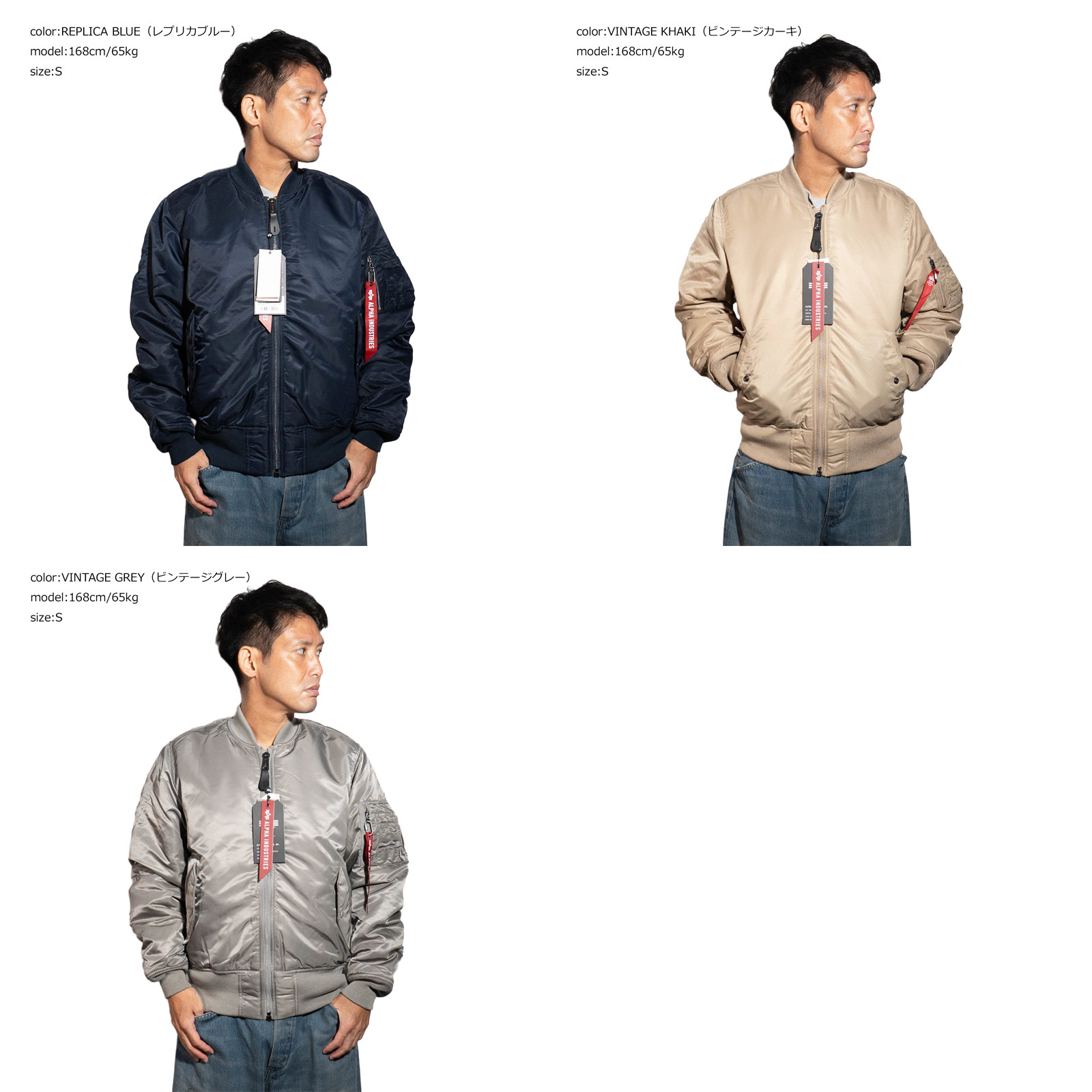 Alpha Industries アルファ インダストリーズ ALPHA MA-1