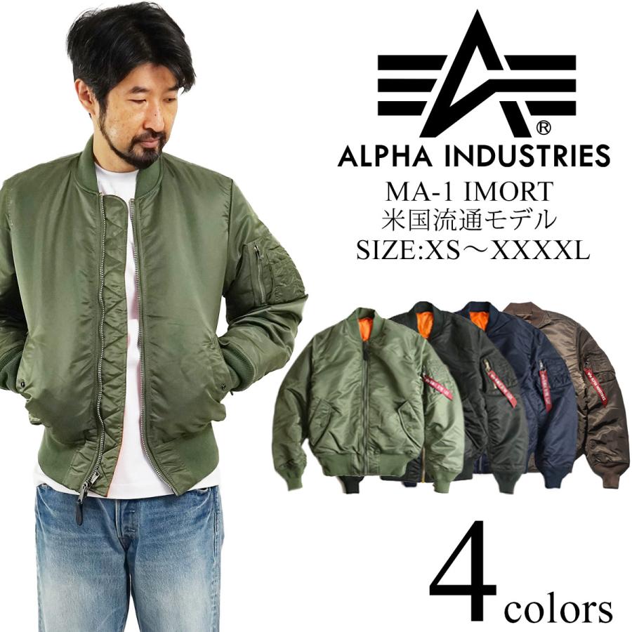 アルファ インダストリーズ ALPHA MA-1 フライトジャケット インポート ｜ MA1 メンズ ジャケット ALPHA INDUSTRIES  USAモデル 定番 シンプル レスキューオレン