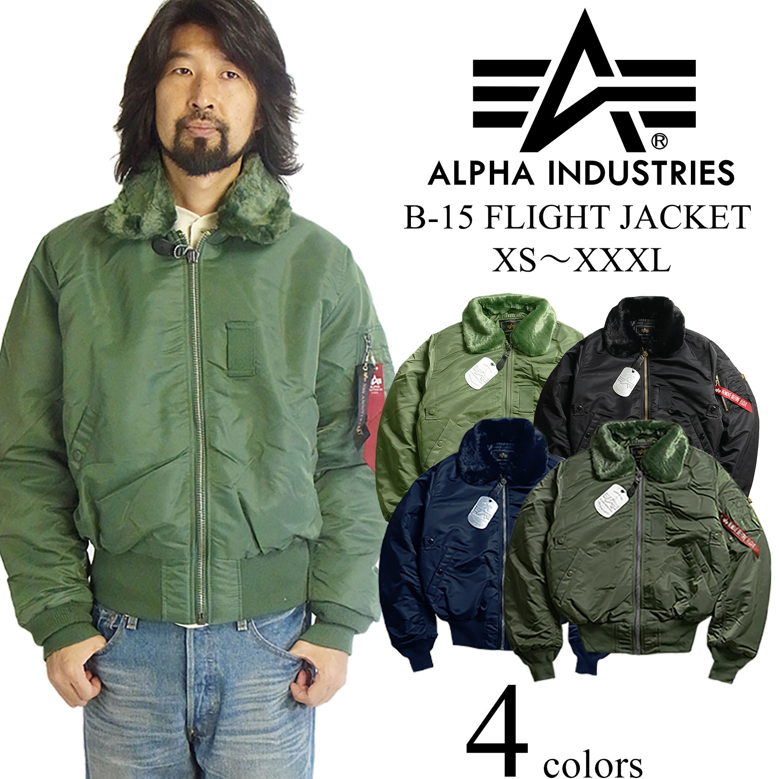 【最終値下】【大きめサイズ】超美品！アルファ B-15D フライトジャケット 楽天市場】【10%OFF】ALPHA アルファ MA-1 フライトジャケット
