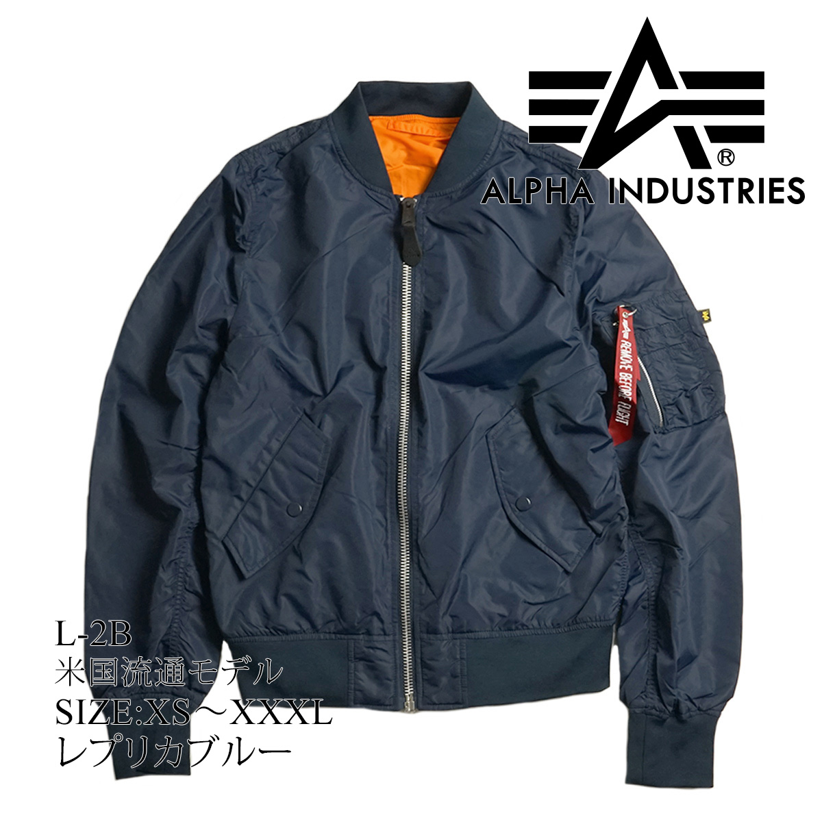 新品未使用】ALPHA INDUSTRIES レザー L2-B www.semacolchones.com